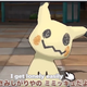 Illustration for article titled emPokémonem/em/em iSun and Moon/i Pokedex Entries Get Pretty Darkem/em